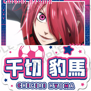 ブルーロック ステッカーセット 千切豹馬