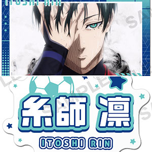 ブルーロック ステッカーセット 糸師凛