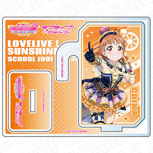 ラブライブ！サンシャイン！！ 2wayアクリルスタンド 高海千歌 年越し ver