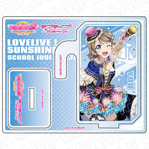 ラブライブ！サンシャイン！！ 2wayアクリルスタンド 渡辺曜 年越し ver