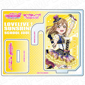 ラブライブ！サンシャイン！！ 2wayアクリルスタンド 国木田花丸 年越し ver