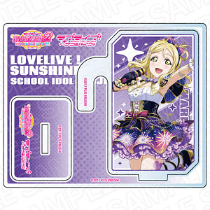 ラブライブ！サンシャイン！！ 2wayアクリルスタンド 小原鞠莉 年越し ver