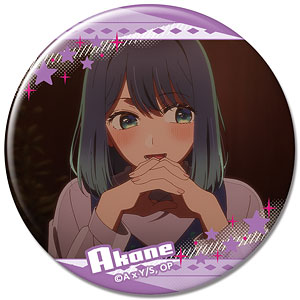 Amazon.co.jp: 【推しの子】 黒川あかね Chibiぬいぐるみ : おもちゃ