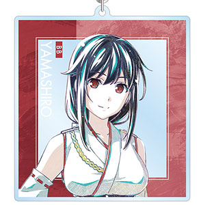 アニメ『「艦これ」いつかあの海で』 山城 Ani-Art BIGアクリルキーホルダー