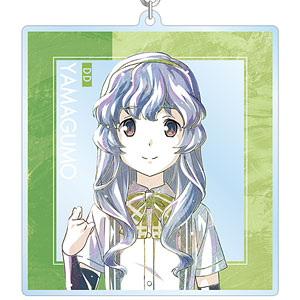 アニメ『「艦これ」いつかあの海で』 山雲 Ani-Art BIGアクリルキーホルダー