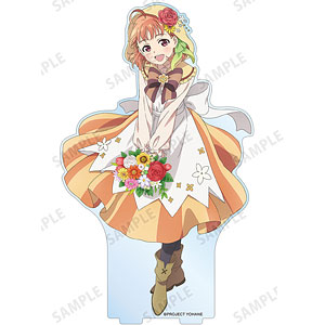 幻日のヨハネ -SUNSHINE in the MIRROR- 描き下ろしイラスト チカ 花祭り村娘ver. BIGアクリルスタンド