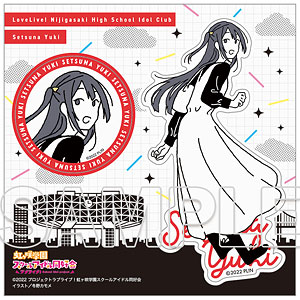 ラブライブ！虹ヶ咲学園スクールアイドル同好会 お散歩は季節をまとっ