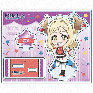 幻日のヨハネ -SUNSHINE in the MIRROR- アクリルスタンド マリ Wonder sea breeze デフォルメ ver