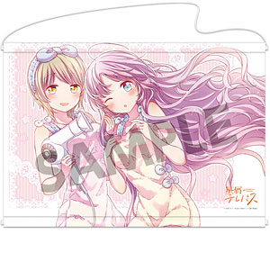 星屑テレパス B2タペストリー 明内ユウ＆宝木遥乃