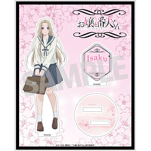 お嬢と番犬くん アクリルスタンド 瀬名垣一咲(制服)