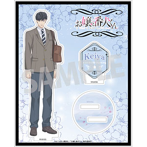 お嬢と番犬くん アクリルスタンド 宇藤啓弥(制服)