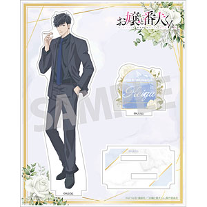 お嬢と番犬くん アクリルスタンド 宇藤啓弥(私服)