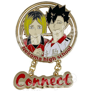 ハイキュー！！ コレクションピンバッジ 音駒高校