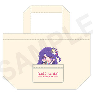 【推しの子】 ふわるめ ランチトートバッグ アイ