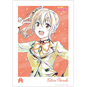 ラブライブ！虹ヶ咲学園スクールアイドル同好会 宮下愛 Ani-Art A3マット加工ポスター