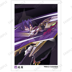 SHAMAN KING アイアンメイデン・ジャンヌ A3マット加工ポスター