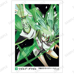 SHAMAN KING アイアンメイデン・ジャンヌ A3マット加工ポスター[アルマ