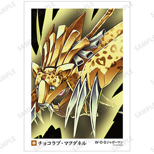 SHAMAN KING アイアンメイデン・ジャンヌ A3マット加工ポスター[アルマ