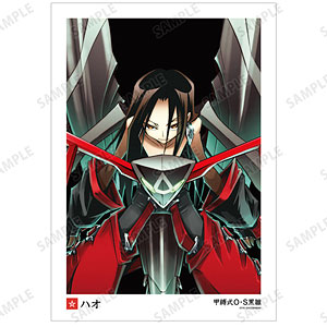 SHAMAN KING アイアンメイデン・ジャンヌ A3マット加工ポスター[アルマ