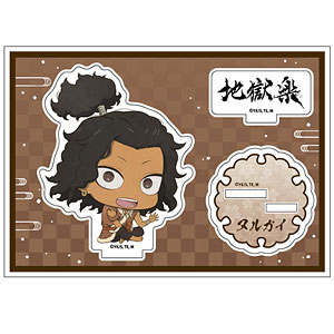 地獄楽 ぺたん娘アクリルフィギュア ヌルガイ