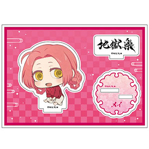地獄楽 ぺたん娘アクリルフィギュア メイ