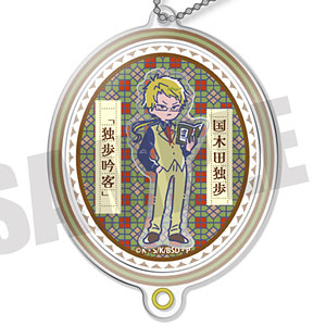 文豪ストレイドッグス×れとぽぷ シャカシャカアクリルキーホルダー C 国木田独歩