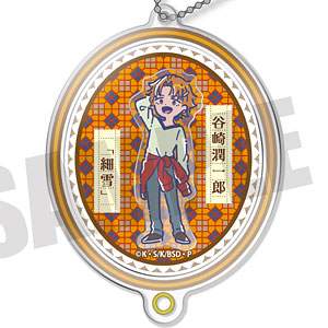 文豪ストレイドッグス×れとぽぷ シャカシャカアクリルキーホルダー E 谷崎潤一郎