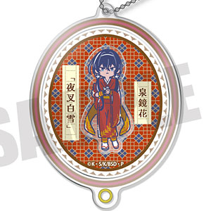 文豪ストレイドッグス×れとぽぷ シャカシャカアクリルキーホルダー H 泉鏡花
