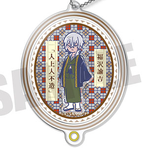 文豪ストレイドッグス×れとぽぷ シャカシャカアクリルキーホルダー I 福沢諭吉