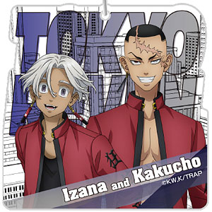 東京リベンジャーズ アクリルキーホルダー vol.4 (黒川イザナ＆鶴蝶)