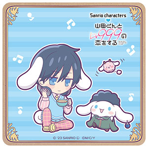山田くんとLv999の恋をする×サンリオキャラクターズ ウッドコースター 山田秋斗×シナモロール
