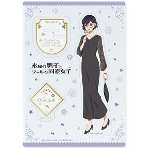 氷属性男子とクールな同僚女子 アクリルスタンド 音無さん