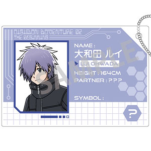 デジモンアドベンチャー02 プロフィールキーホルダー 火田伊織