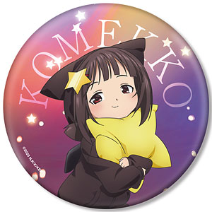 アニメ「この素晴らしい世界に爆焔を！」 描き下ろし こめっこ ムーンナイトver. BIG缶バッジ