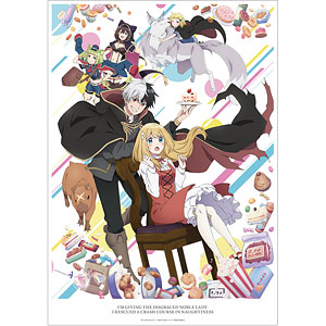TVアニメ「婚約破棄された令嬢を拾った俺が、イケナイことを教え込む」 キービジュアル A3マット加工ポスター