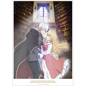 TVアニメ「婚約破棄された令嬢を拾った俺が、イケナイことを教え込む」 ティザービジュアル A3マット加工ポスター
