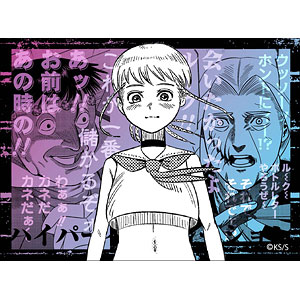 ハイパーインフレーション ステッカー ルーク＆レジャット＆グレシャム