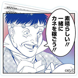 ハイパーインフレーション クリップメモスタンド グレシャム