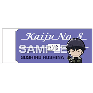 アニメ「怪獣8号」 レーダー消しゴム 保科宗四郎