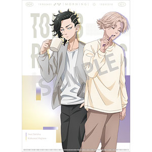 東京リベンジャーズ A4シングルクリアファイル イヌピー＆ココ 朝支度