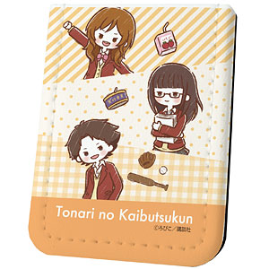 レザーフセンブック「となりの怪物くん」01/グラフアートver レザーフセンブック「となりの怪物くん」01/グラフアートver