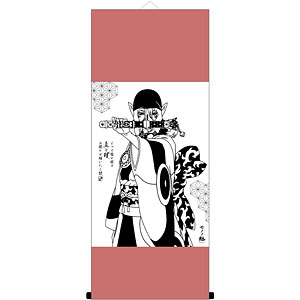 モノノ怪 薬売り(ハイパーver.) 掛け軸 茶[アルマビアンカ]《在庫切れ》