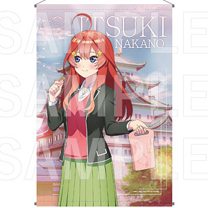 映画「五等分の花嫁」 桃の館 B2タペストリー 中野五月