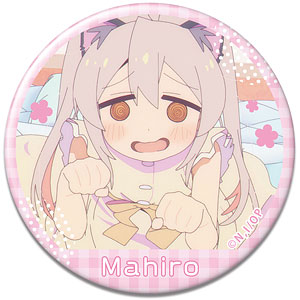 お兄ちゃんはおしまい！ 缶バッジ デザイン02(緒山まひろ/B