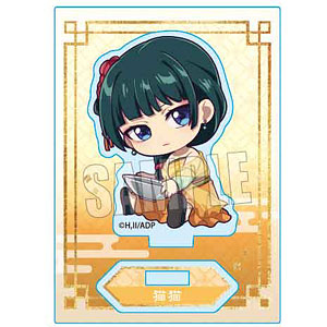 カリスマ ぎゅぎゅっと アクスタ アクキー まとめ売り 検索結果]-amiami.jp-あみあみオンライン本店-