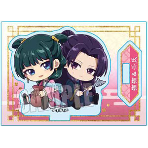 ぎゅぎゅっとミニスタンド 薬屋のひとりごと 猫猫＆壬氏
