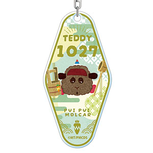 PUI PUI モルカー DRIVING SCHOOL モーテルキーホルダー テディ