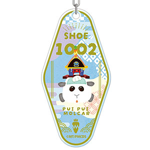 PUI PUI モルカー DRIVING SCHOOL モーテルキーホルダー ふー