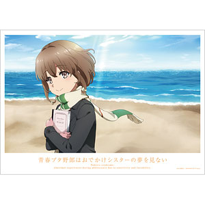 梓川花楓 缶バッジ まとめ売り 梓川花楓 缶バッジ まとめ売り 楽天市場】