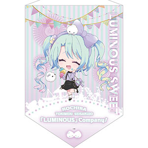 ねんどろいど ありふれた職業で世界最強 ユエ
